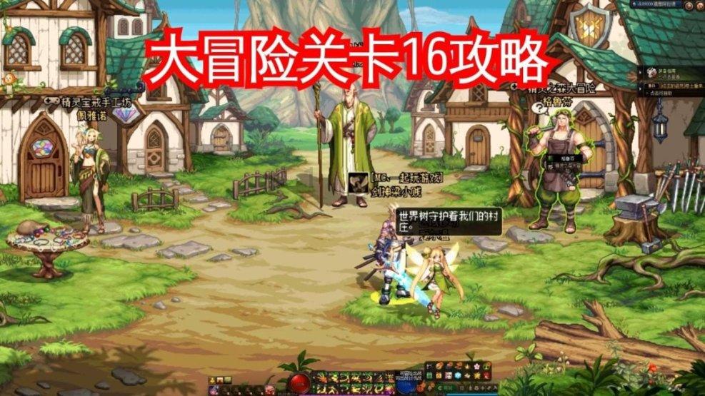 食肉植物森林逃生