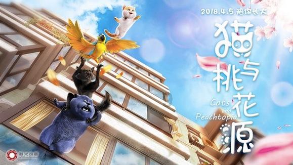 冰汽时代