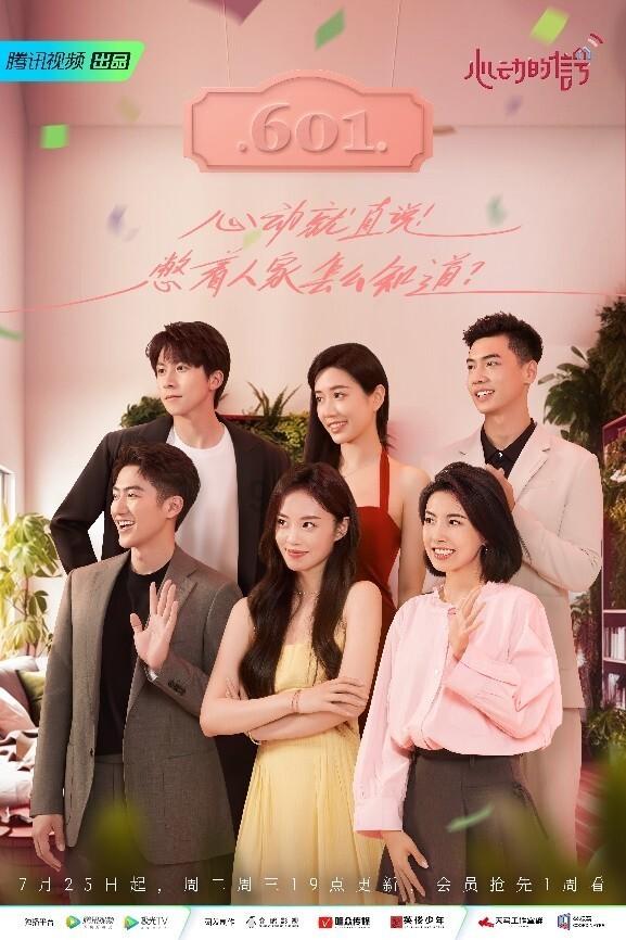 农业设备找不同