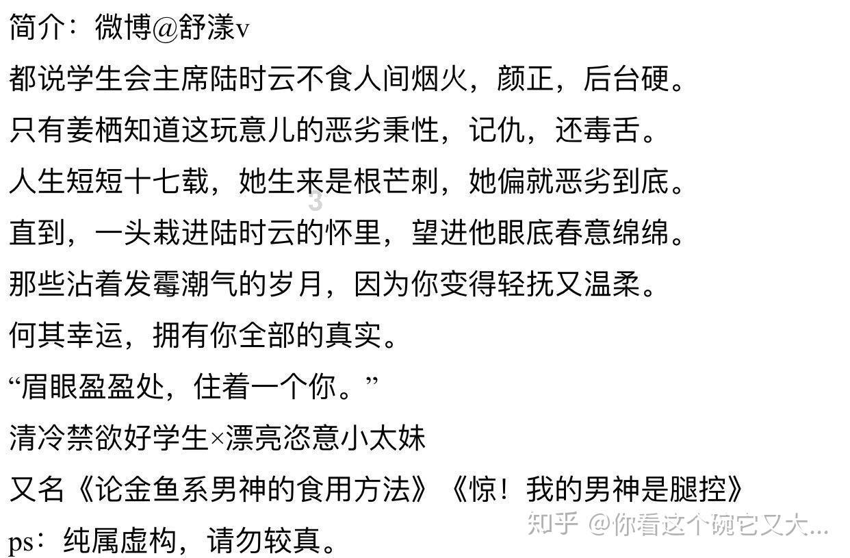 救援波塞冬