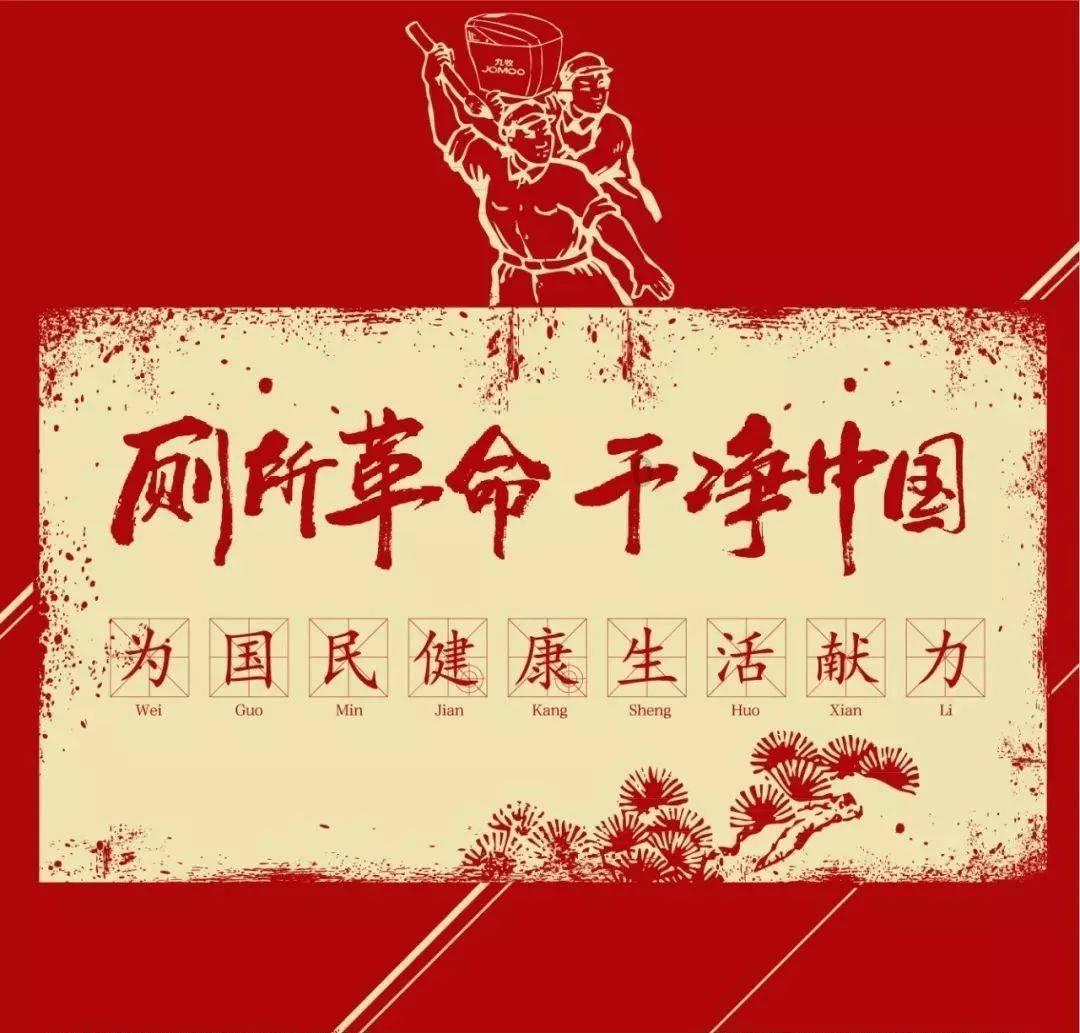 救援七星瓢虫