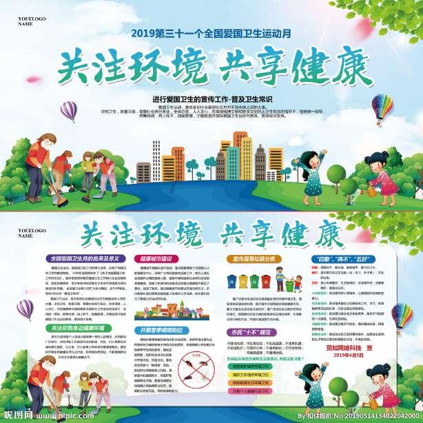 我的使命