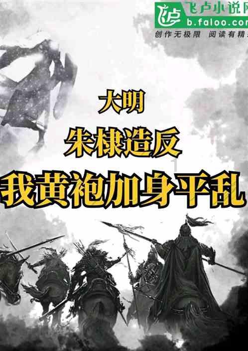 逃离无人的学校