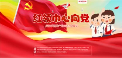 五绝·教育颂歌