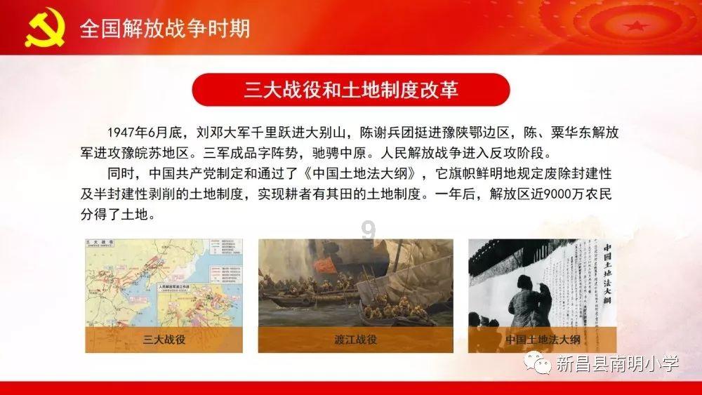 汽车华容道