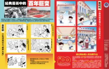 福莱纳找车轮