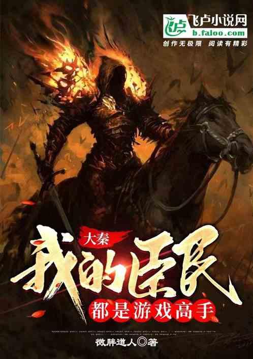 魔法冰城堡逃脱