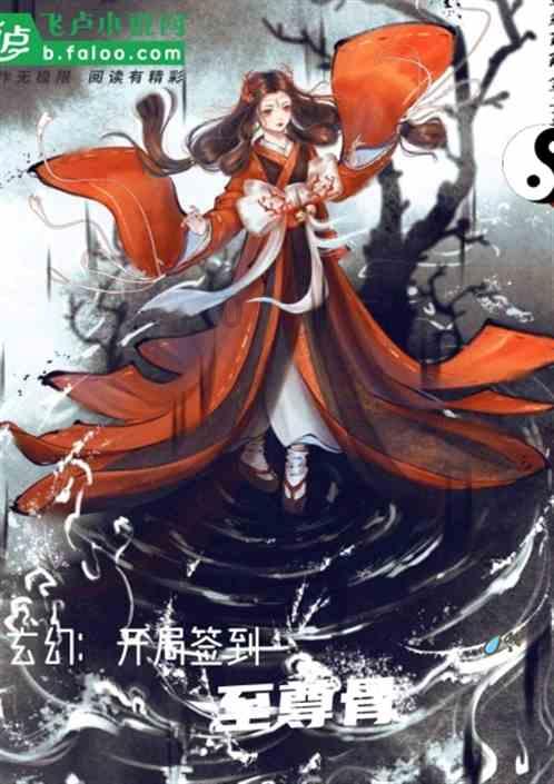 阴森庄园的秘密